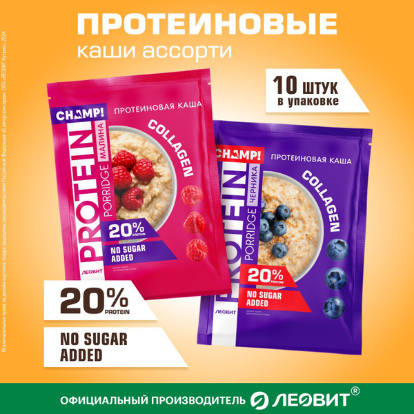 Каша протеиновая овсяная без сахара ассорти 10 шт по 40 гр с коллагеном ...
