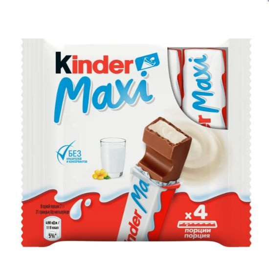 Kinder Шоколад Макси,4Х20 купить на OZON по низкой цене (1775078913)