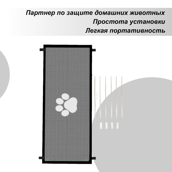 Выдвижные внутренние ворота безопасности ,Ограждение для животных ...