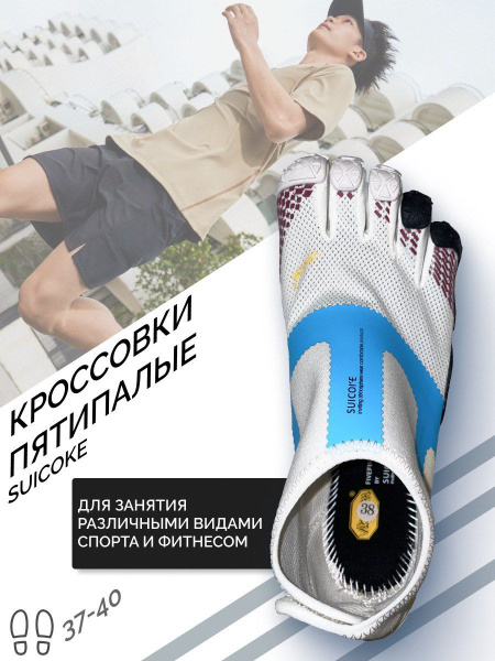 Кроссовки vibram fivefingers (vff) купить на OZON по низкой цене ...