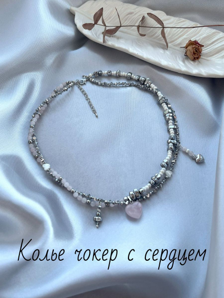 Колье на шею многослойное из жемчуга, кварца, чокер из гематита купить ...