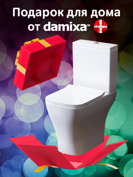 Унитаз напольный безободковый Damixa Titan компакт с бачком, с сиденьем ...