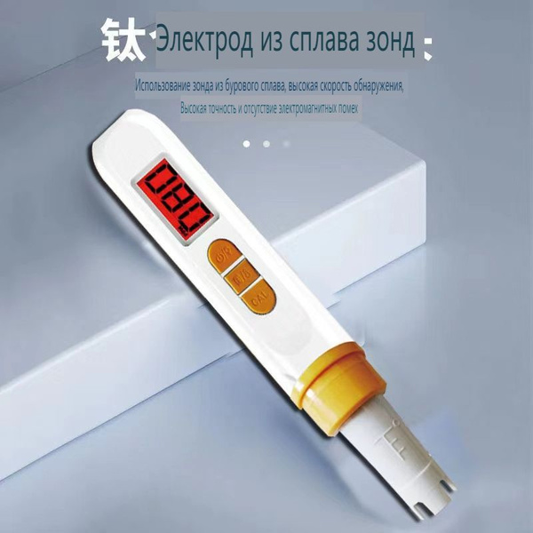 Дозиметр Дозиметр,счётчик гейгера,Бета/ Гамма/Рентгеновский луч купить ...
