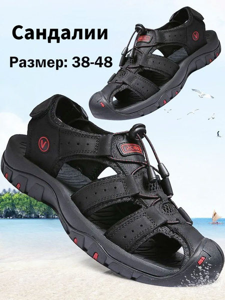 Сандалии рабочие купить на OZON по низкой цене (2029889193)