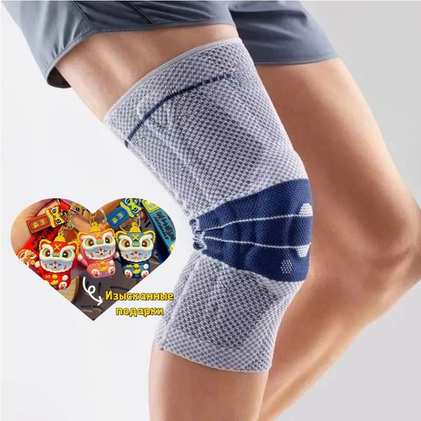 Спортивные наколенники BAUERFEIND (GenuTrain) купить на OZON по низкой ...