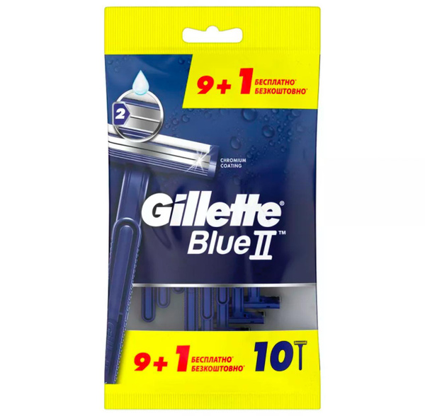 Одноразовые станки Gillette 2 10штук купить на OZON по низкой цене ...