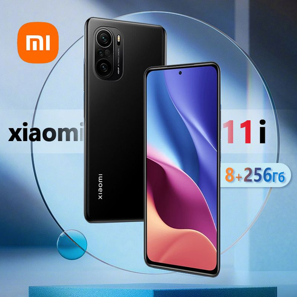 Смартфон Xiaomi . 256 ГБ 8 ГБ Черный 2 SIM купить c доставкой на OZON ...