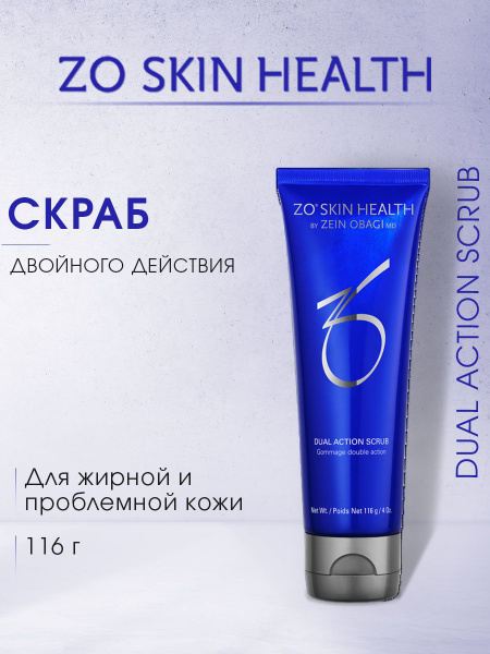 ZO Skin Health by Zein Obagi Скраб двойного действия, 116 гр Dual ...