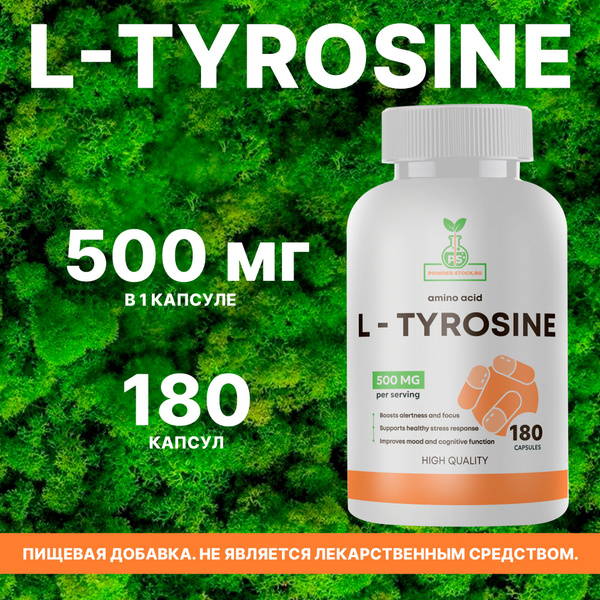 L-Тирозин, L-Tyrosyne, 180 капсул/500 мг купить на OZON по низкой цене ...