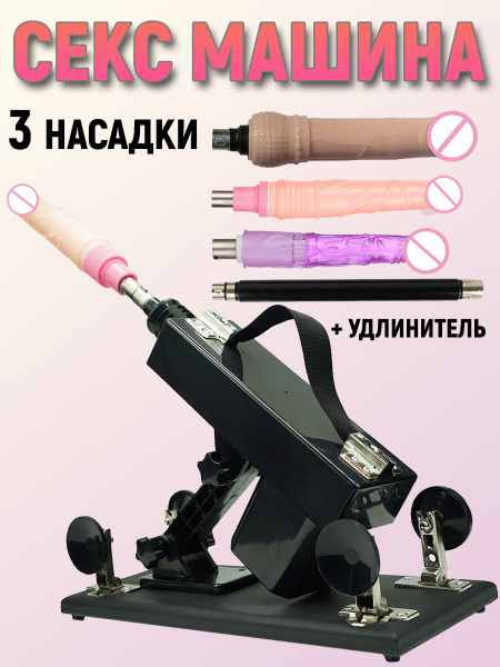 Кішкентай порнографияға арналған үлкен машина Кішкентай порнографияға арналған үлкен машина