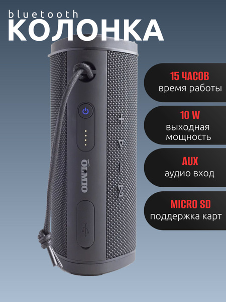 Беспроводная мультимедийная Bluetooth колонка JAZZ (BS-03) купить на ...