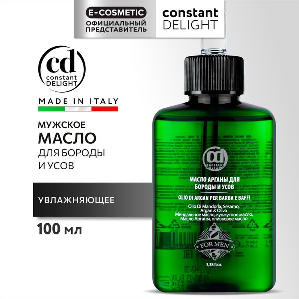 CONSTANT DELIGHT Масло для бороды и усов BARBER CARE с маслом арганы ...
