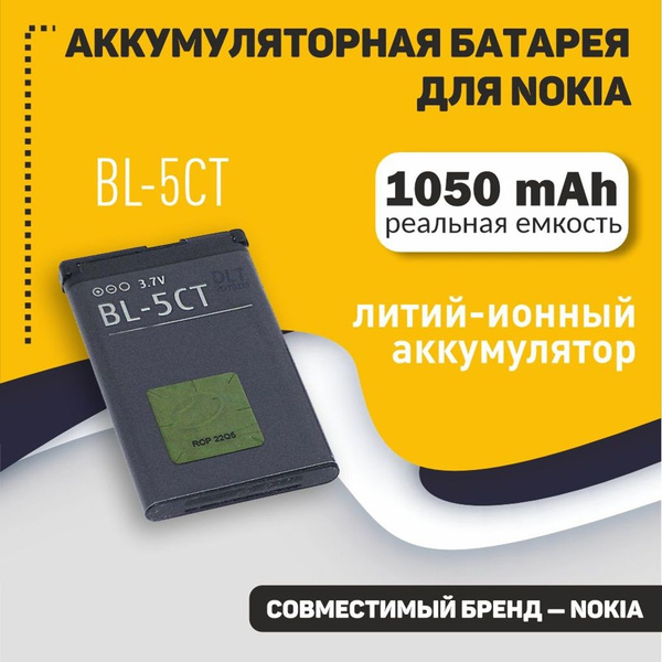 Batéria Nokia 3720 classic, 5220 XpressMusic, 6303 classic, 6303