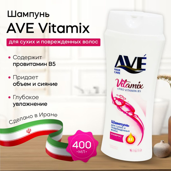 AVE Шампунь для сухих и поврежденных волос, 400 мл купить на OZON по ...
