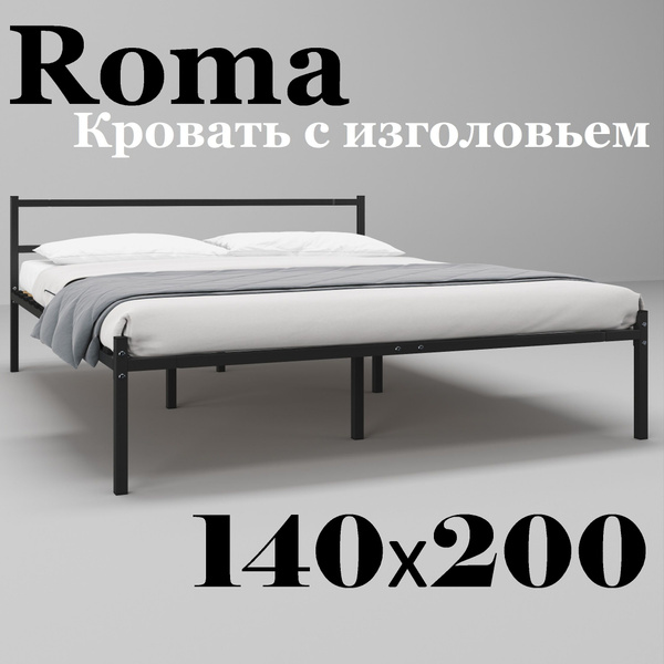 Кровать Roma 140х200, разборная металлическая/ с изголовьем/ 8 ножек ...