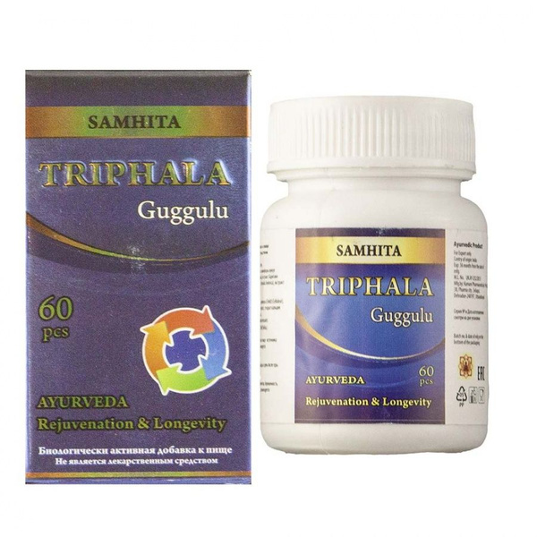 SAMHITA Triphala Guggul Трифала Гуггул 60шт купить на OZON по низкой ...