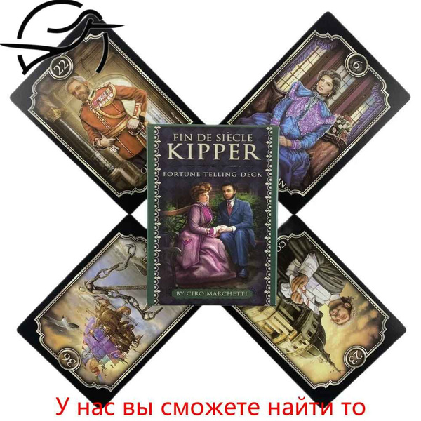 Fin De Siècle Kipper Oracle Cards – Jeu De 39 Cartes Oracle Avec Sac Velours, QR Code Pour Guide PDF, Divination Victorienne