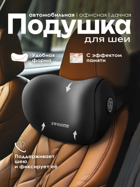 Подушка автомобильная На сиденье, Маслобензостойкая резина NBR купить ...