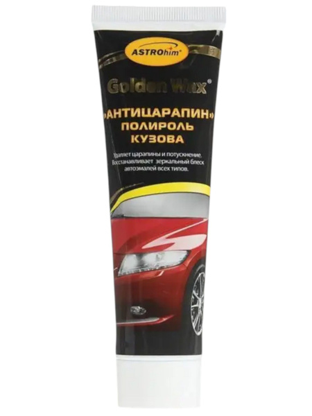 АС-305 Автошампунь-концентрат с полирующим эффектом Golden Wax
