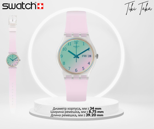 Swatch Часы наручные Кварцевые Ultrarose, GE714 купить на OZON по ...