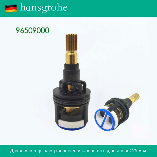 Керамический картридж переключателя Hansgrohe 96509000 купить на OZON — free download