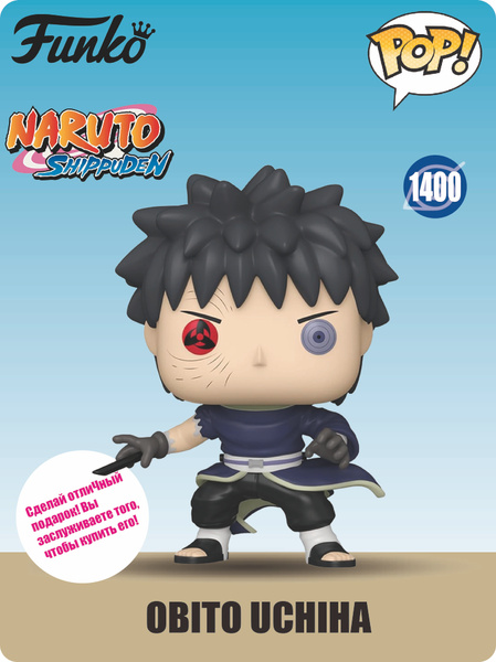 Funko Pop! Animation: Naruto Shippuden - Obito Uchiha 1400 a € 69,99 (oggi) | Migliori prezzi e offerte su Funko Pop! Animation: Naruto Shippuden - Obito Uchiha 1400 a € 69,99 (oggi) | Migliori prezzi e offerte su