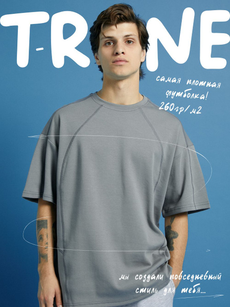 Футболка Мужской T-RONE menswear серый Средний, размер 52 Хлопок ...