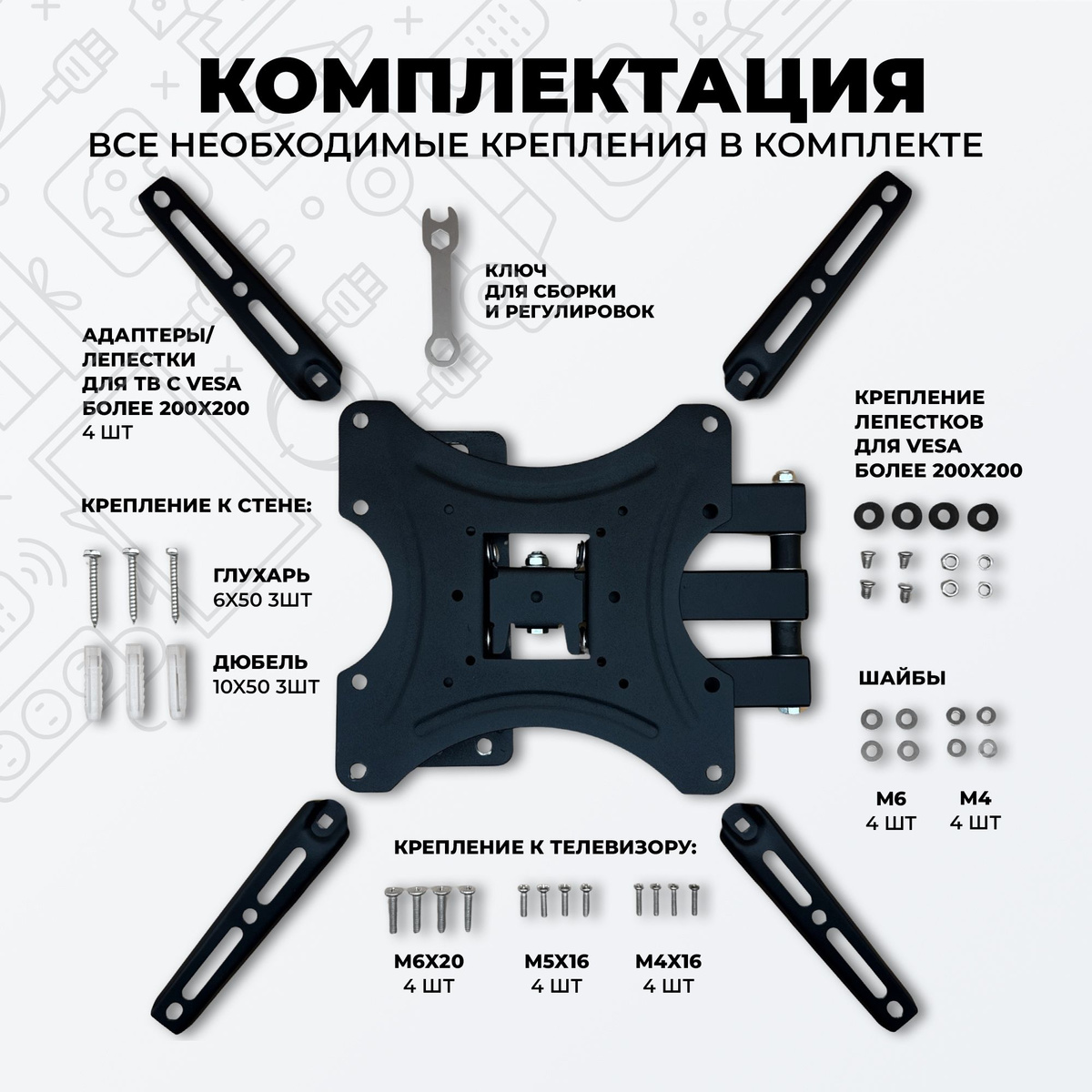 Кронштейн для телевизора 32 дюйма настенный поворотный, 32-55 ...