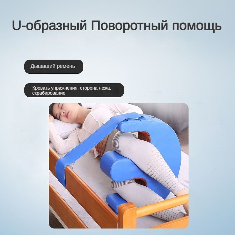 Универсальная противопролежневая подушка, подходящая для лежачих ...
