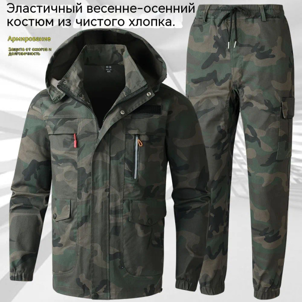 Рабочая одежда для мужчин купить на OZON по низкой цене (1704345539)