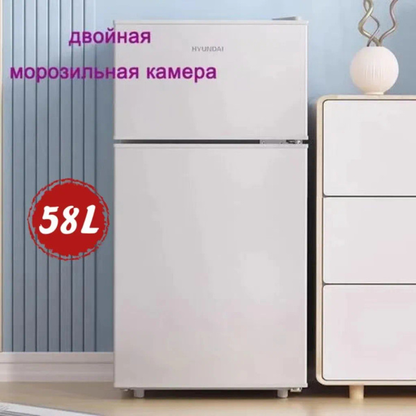 Холодильник yjjnskm-111, белый, серебристый купить на OZON по низкой ...