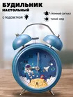 Часы настольные с будильником кварцевые с подсветкой детские на ...