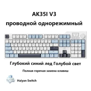 AjazzИгроваяклавиатурапроводнаяAK35IV3,Английскаяраскладка,темно-синий