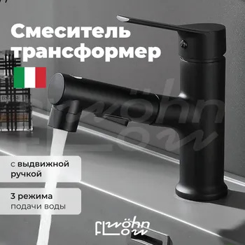 Смеситель для кухни, ванны, раковины с аэратором, кран нержавеющая ...