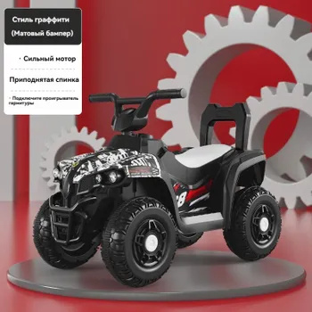 Детский электромотоцикл подходит для детей в возрасте 2-8 лет с весом ...