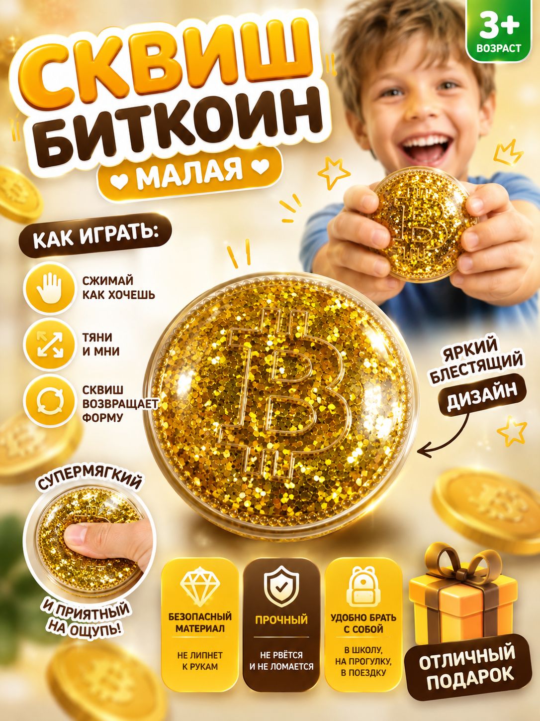 Изображение товара 3