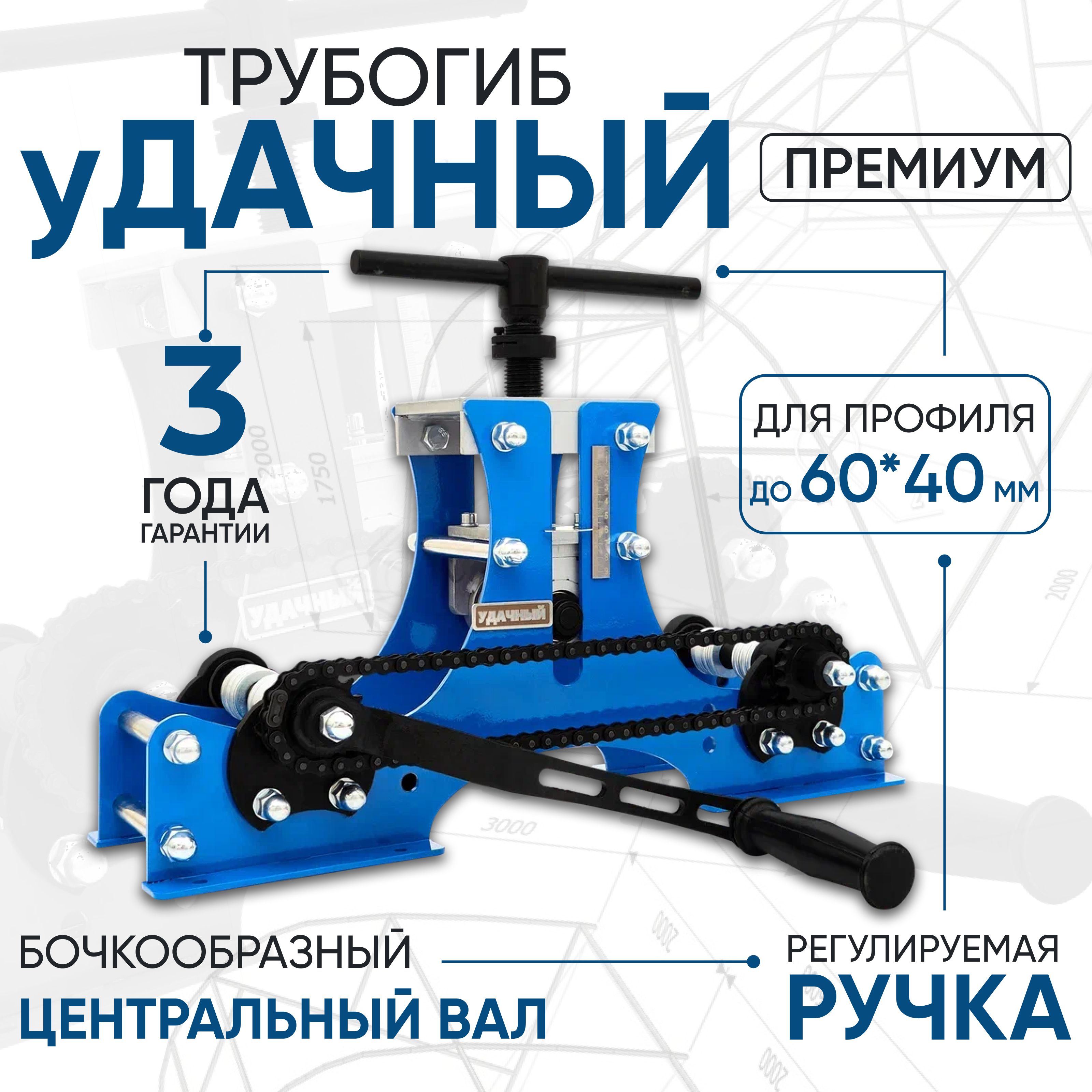 Трубогибы для профильной трубы – купить арматурогиб гидравлический ...