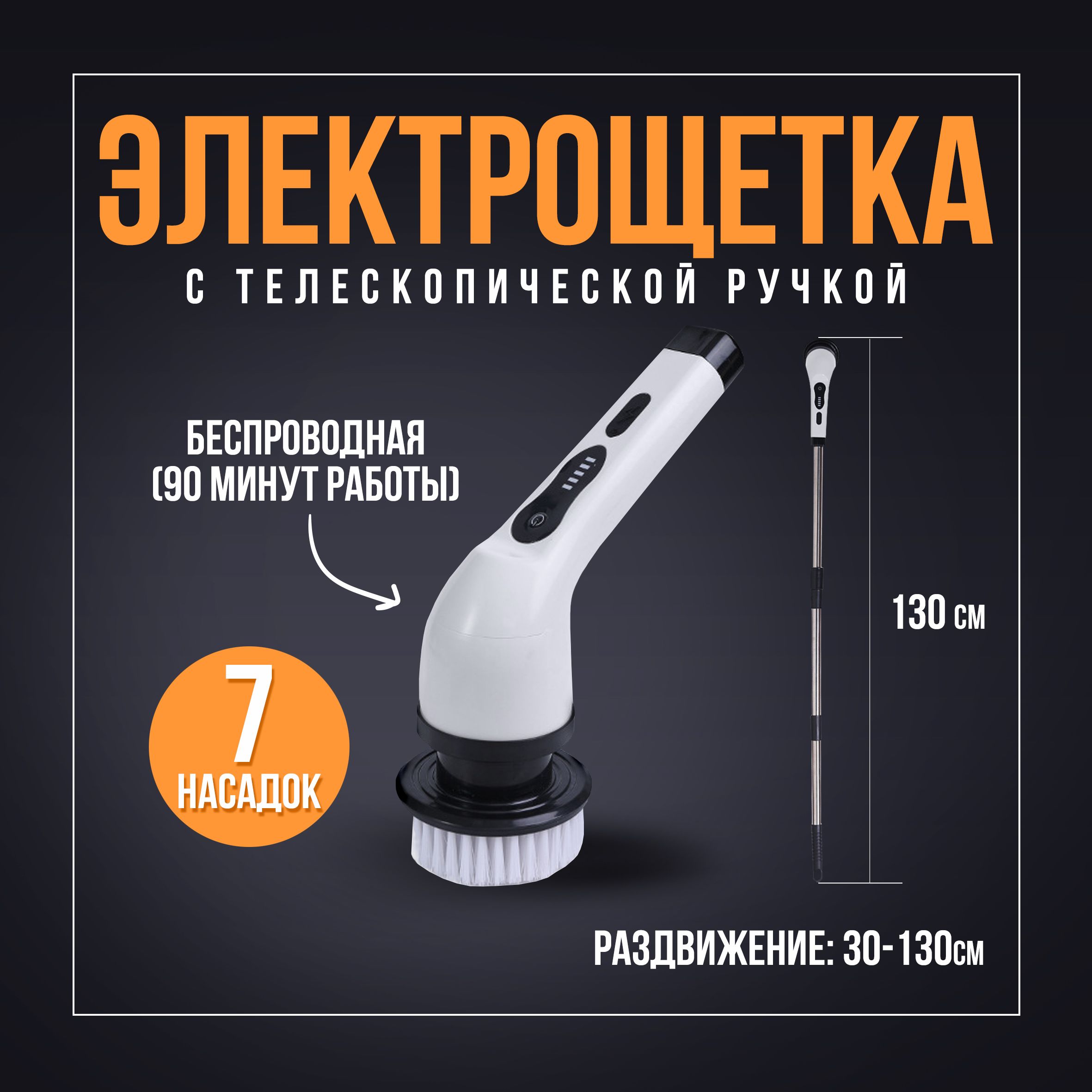 Какую Электрическую Щетку Купить Отзывы