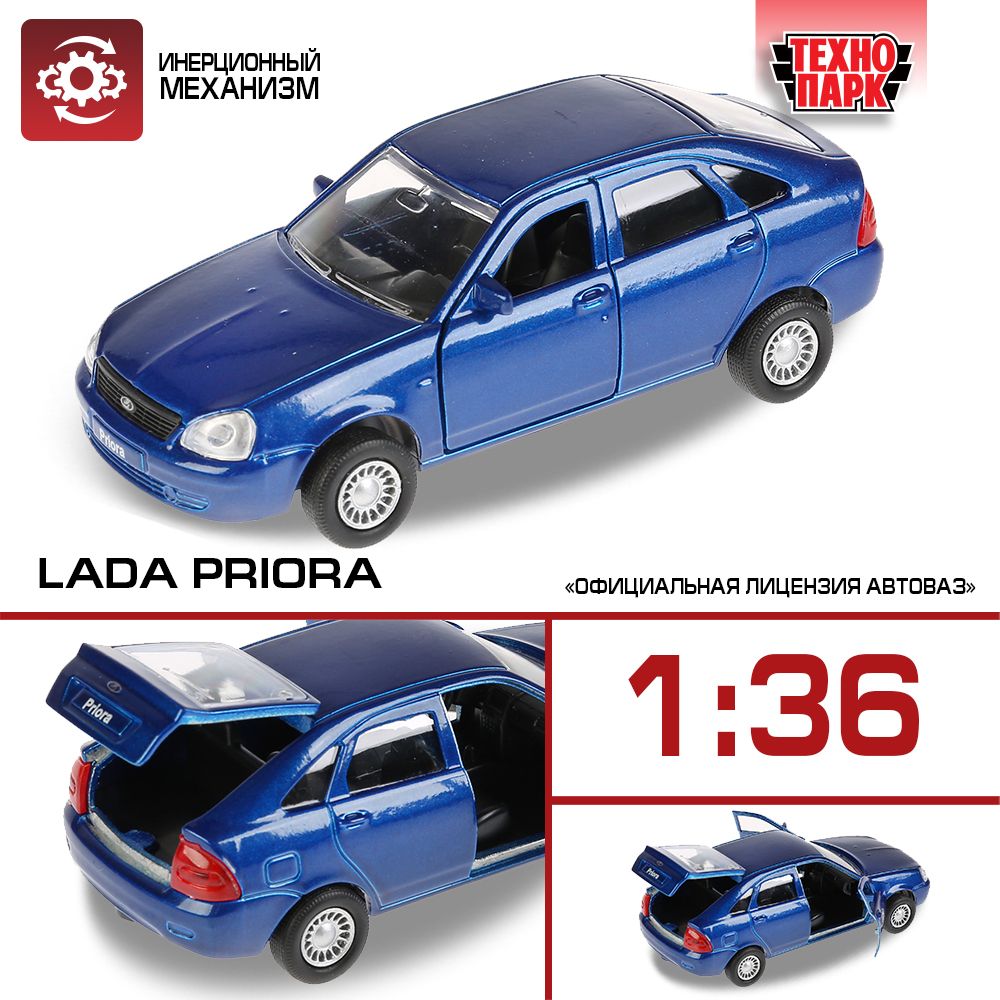 LADA Priora — Википедия