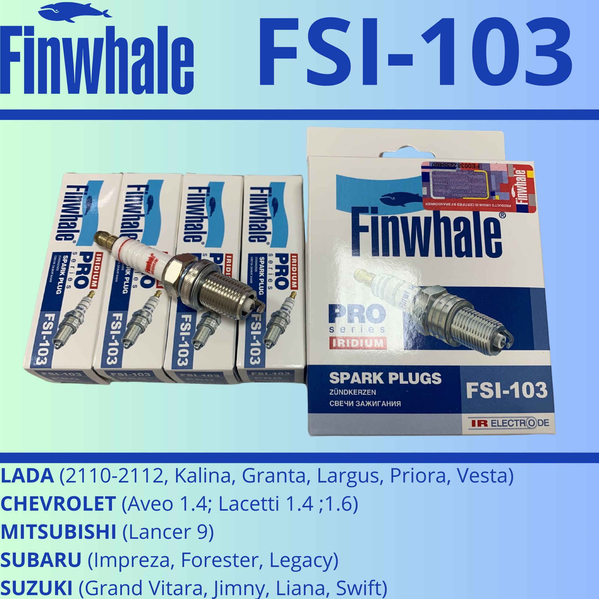 Комплект свечей зажигания Finwhale FSI103_4 - купить по выгодным ценам в  интернет-магазине OZON (879073797)