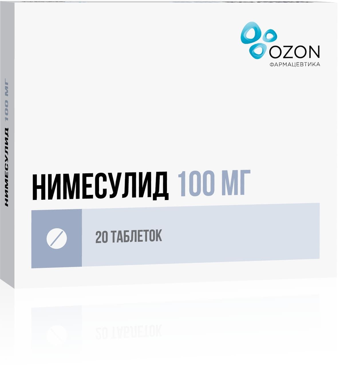 Нимесулид таблетки 100мг 20шт