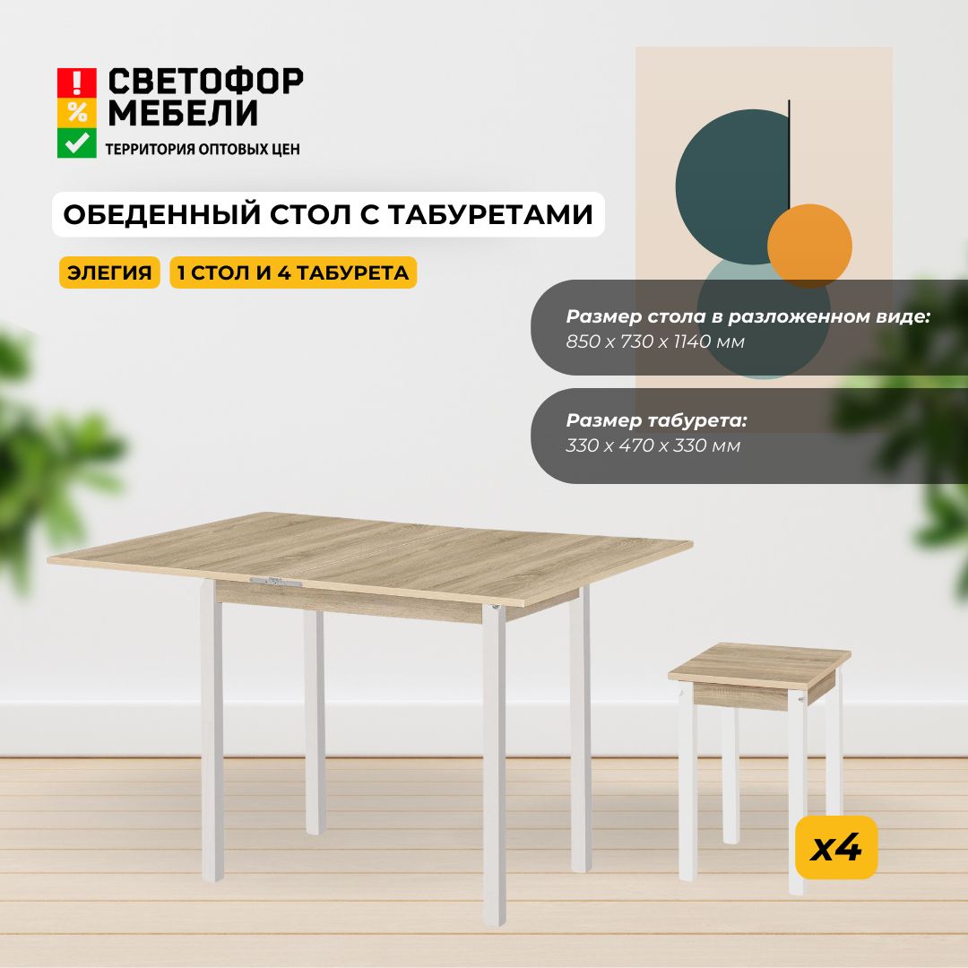 Стул Складной LD 495 - Купить в магазине 