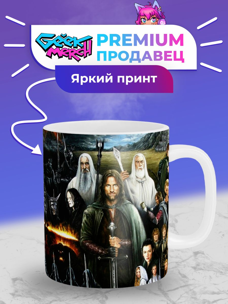 &quot;Geek Merch&quot; подготовила коллекцию кружек по любимому фильму имен...