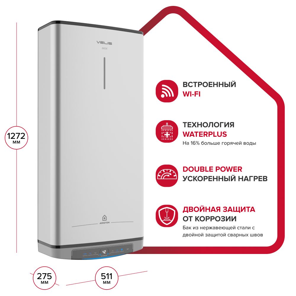 Ariston velis pw 100 водонагреватель