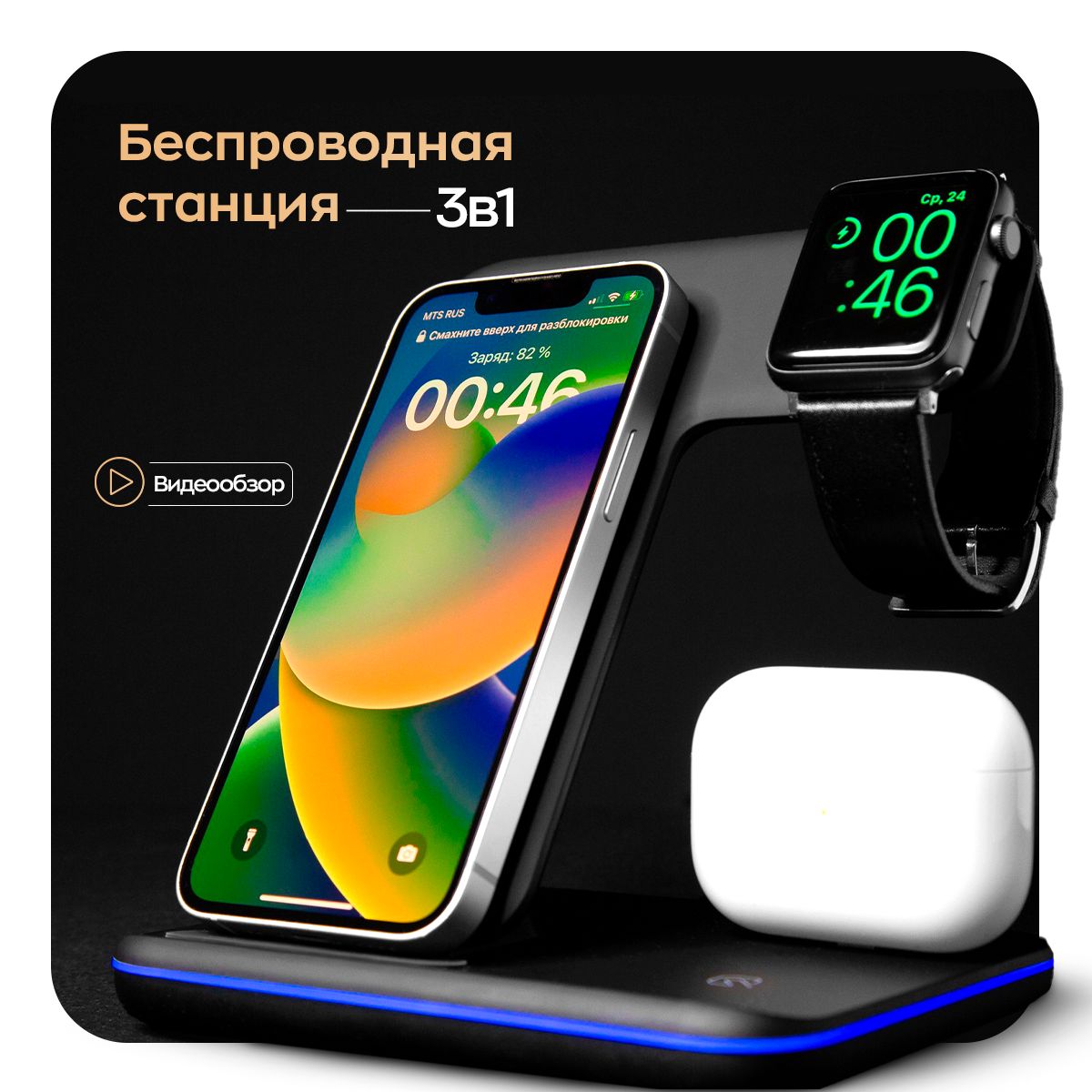 Беспроводное зарядное устройство TrustyTech белая зарядка, 15 Вт, Apple  Lightning, Fast Charge - купить по выгодной цене в интернет-магазине OZON  (1390665695)