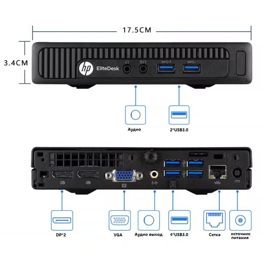 HPМини-ПКhp400-459016(IntelCorei5-4590T,RAM16ГБ,SSD512ГБ,IntelHDGraphics4600,Windows10Pro),черный