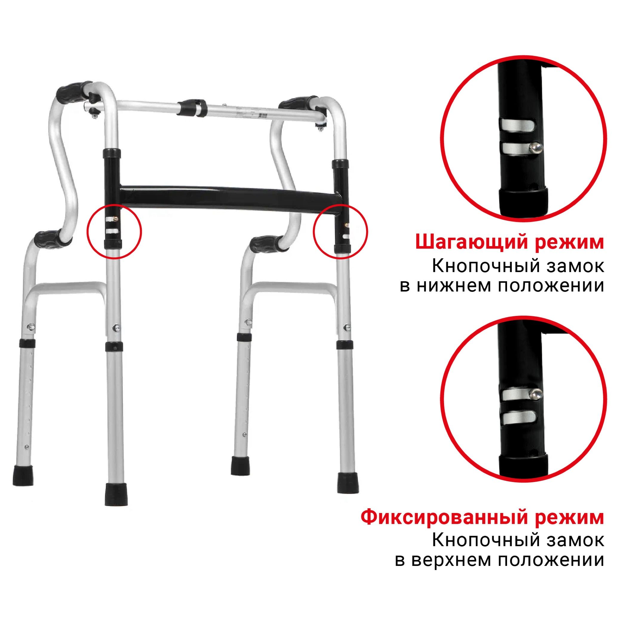 Ortonica XS 308 Ходунки медицинские В ПАКЕТЕ двухуровневые для реабили(图3)