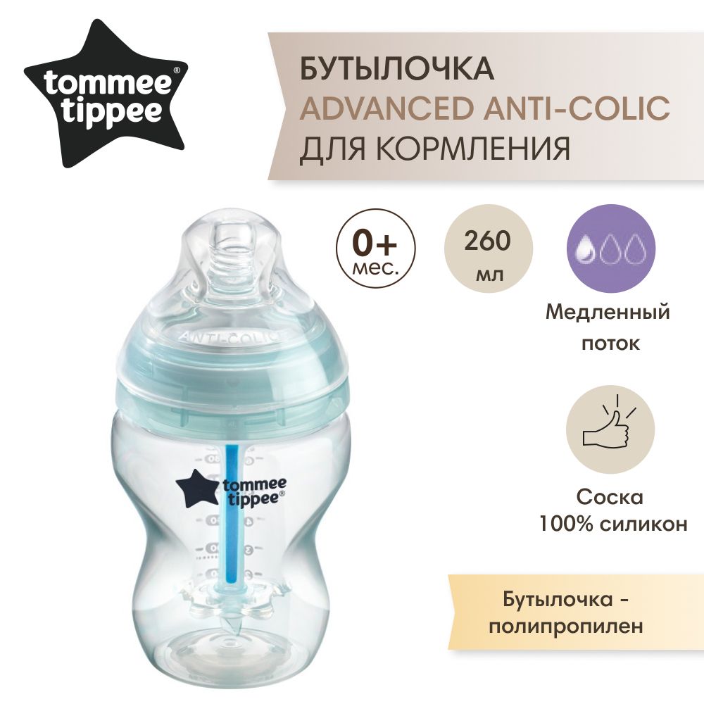 Tommee tippee anti colic 2024 advanced