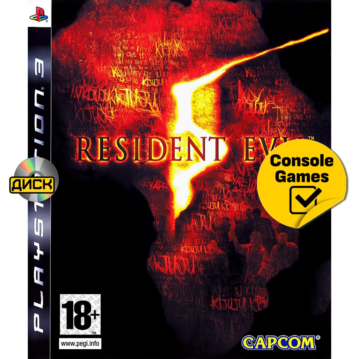 Игра PS3 Resident Evil 5 (PlayStation 3