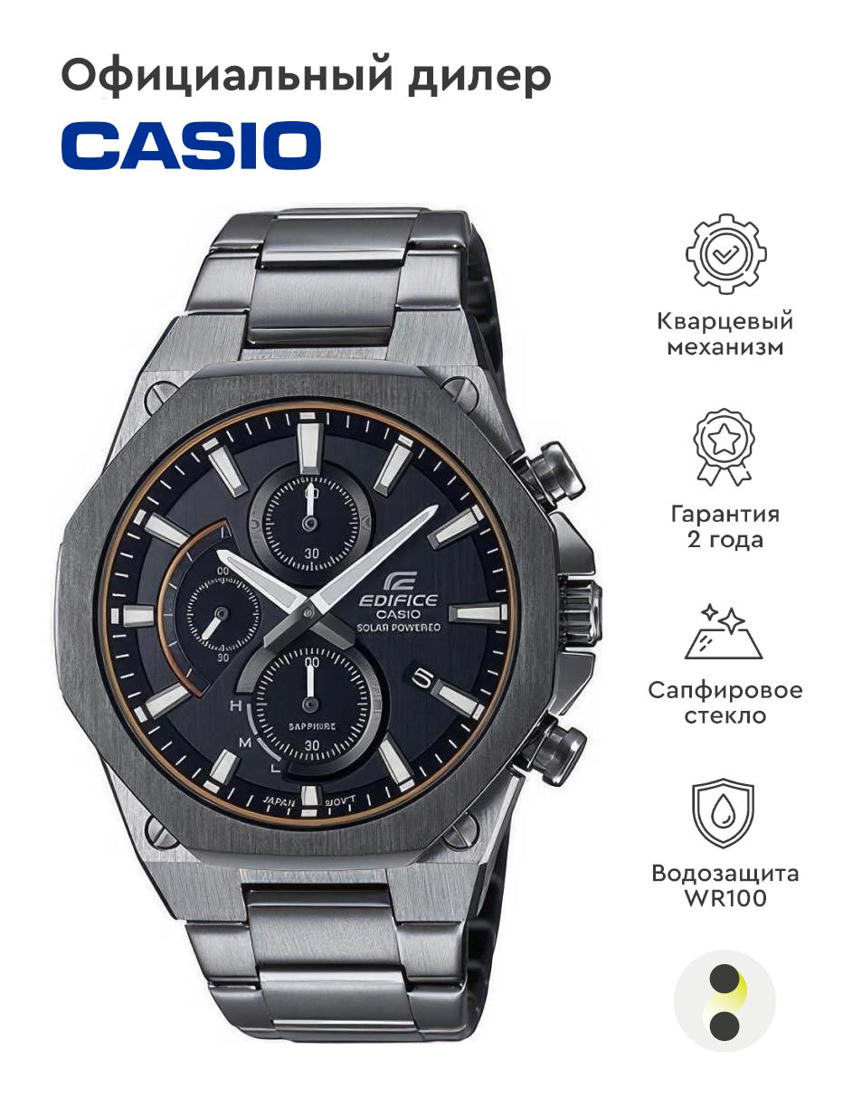 Мужские наручные часы Casio Edifice EFS-S570DC-1A - купить с доставкой по  выгодным ценам в интернет-магазине OZON (769602908)